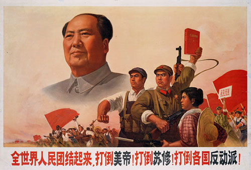 PRC and The Soviet Union