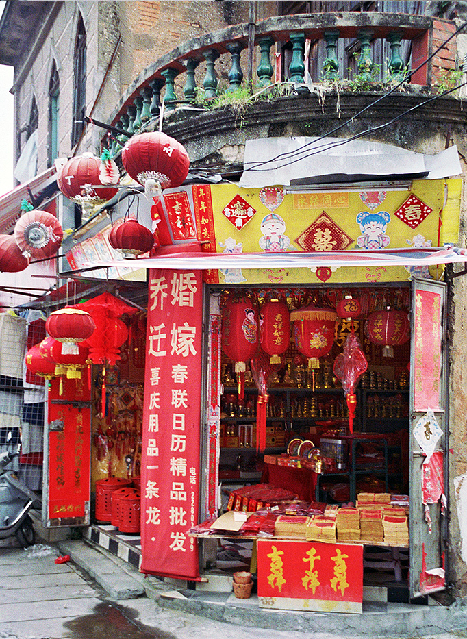 Traditional shop In Quanzhou