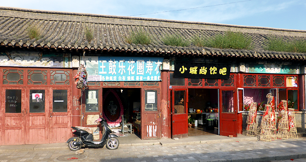 Old building Xincheng