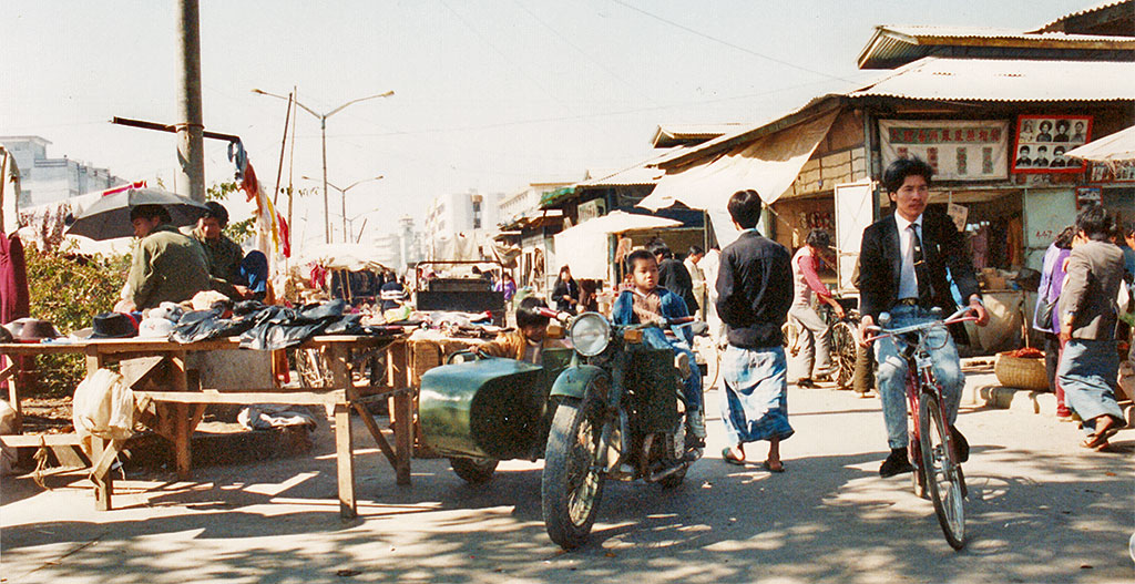 Ruili Street Scene 1991
﻿