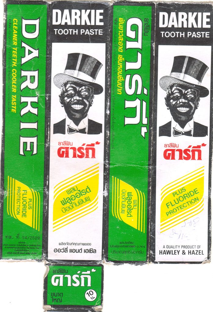 The infamous Darkie toothpaste