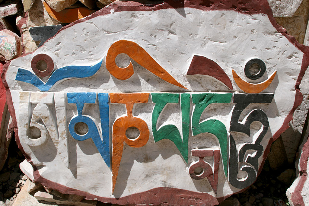 The Original Yushu Seng-ze Gyanak Mani Wall before the 2009 Earthquake