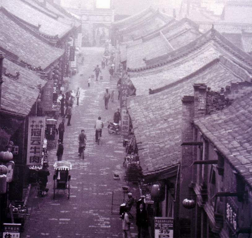 This image has an empty alt attribute; its file name is PingYao-2001-92.jpg