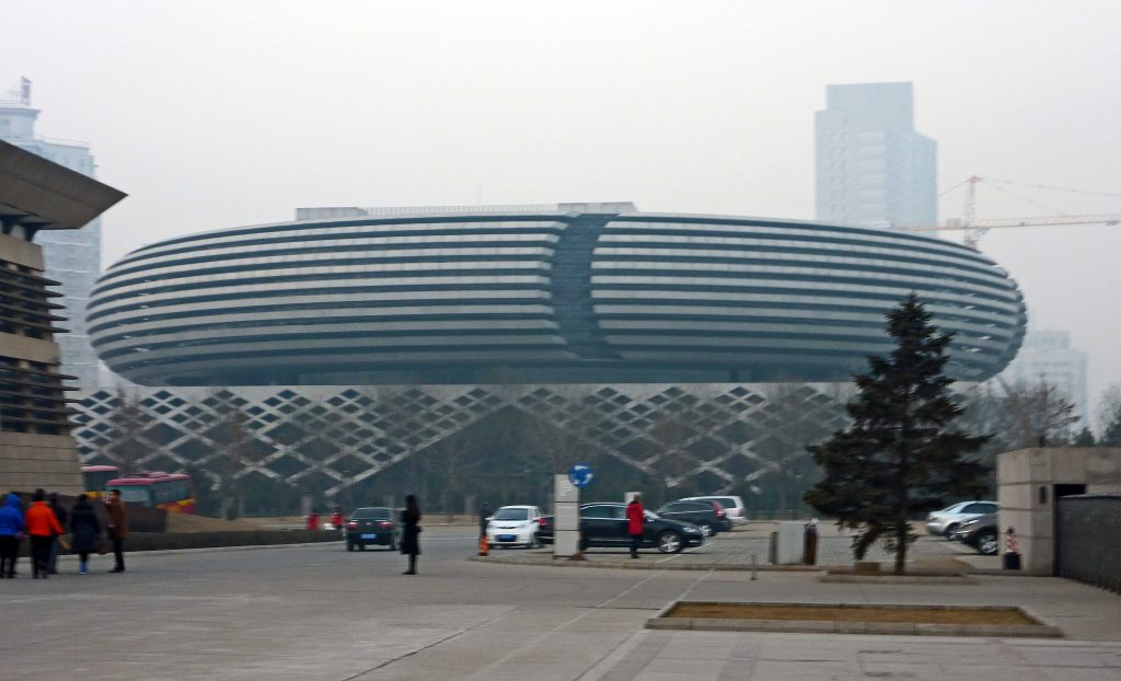 Shanxi Geological Museum