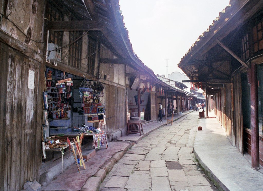 Huanglongxi Old Street