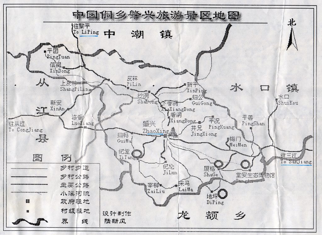 Zhaoxing Map of walks and other Dong Villages given to us by Mr Lu