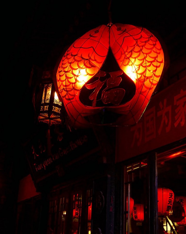 Pingyao shop front at night